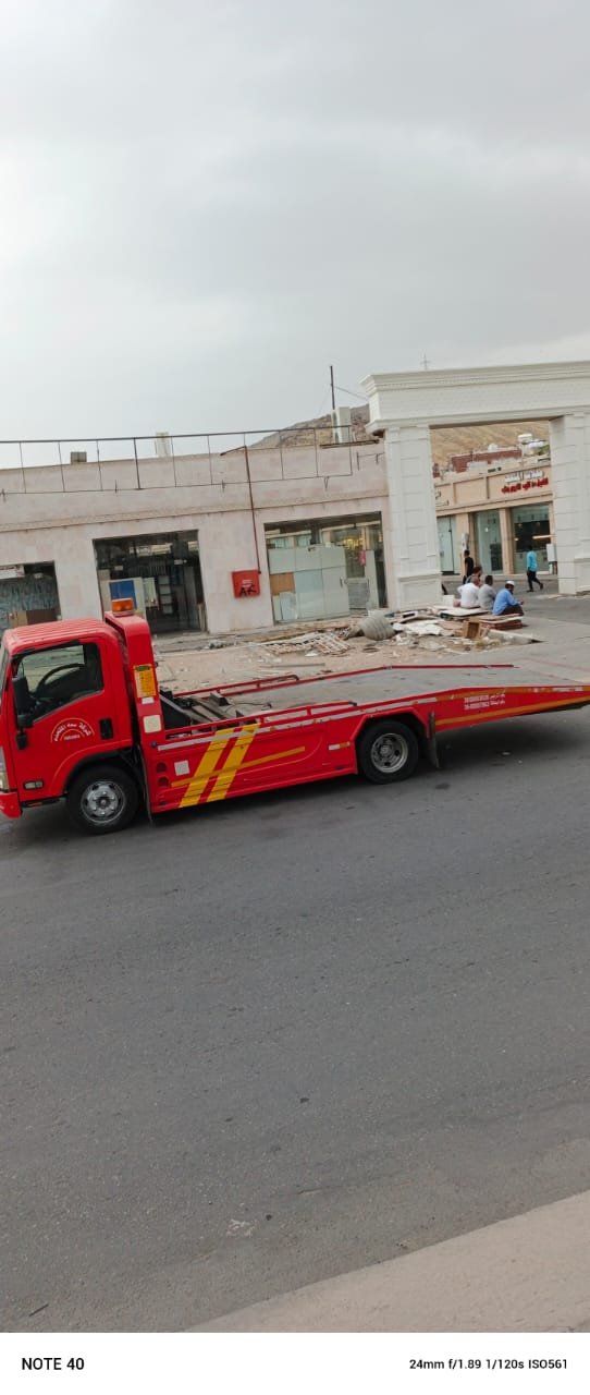 خدمات سطح مكة لسحب السيارات في مكة المكرمة